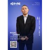 CCTV Interview with the general manager of FP